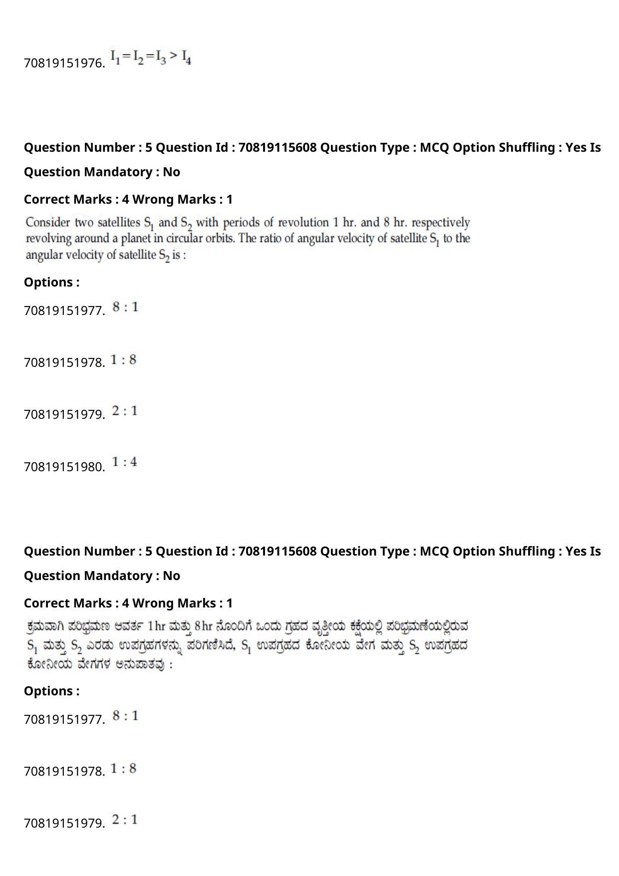 JEE Mains 2021: BTech Kannada (Shift 1) 24-02-2021 Question Paper - Page 7
