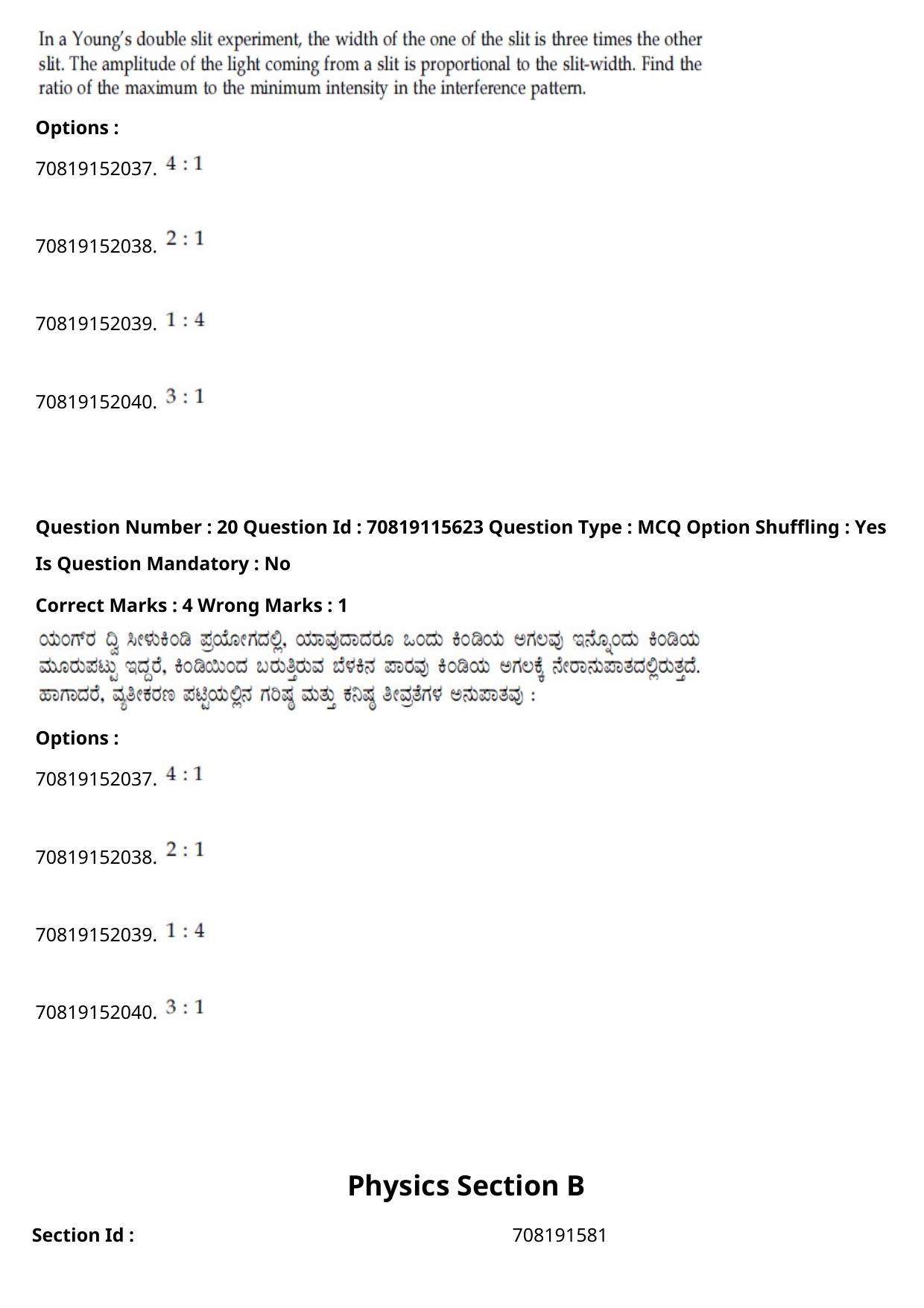 JEE Mains 2021: BTech Kannada (Shift 1) 24-02-2021 Question Paper - Page 27