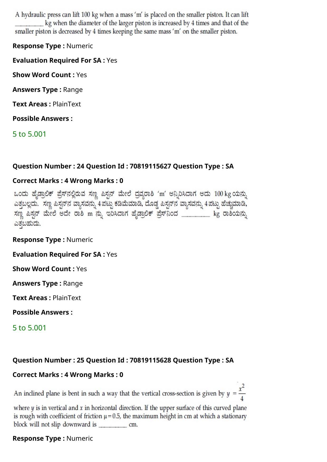 JEE Mains 2021: BTech Kannada (Shift 1) 24-02-2021 Question Paper - Page 31