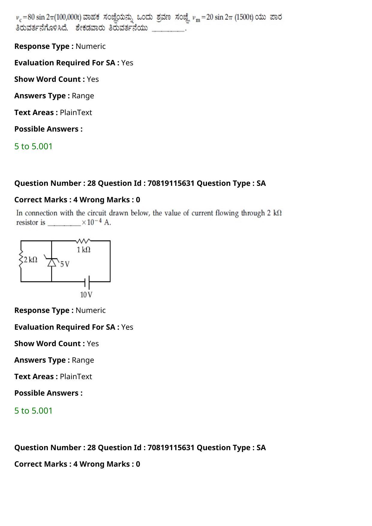JEE Mains 2021: BTech Kannada (Shift 1) 24-02-2021 Question Paper - Page 34