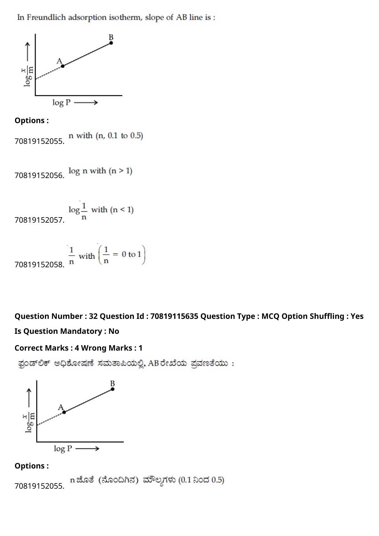 JEE Mains 2021: BTech Kannada (Shift 1) 24-02-2021 Question Paper - Page 39