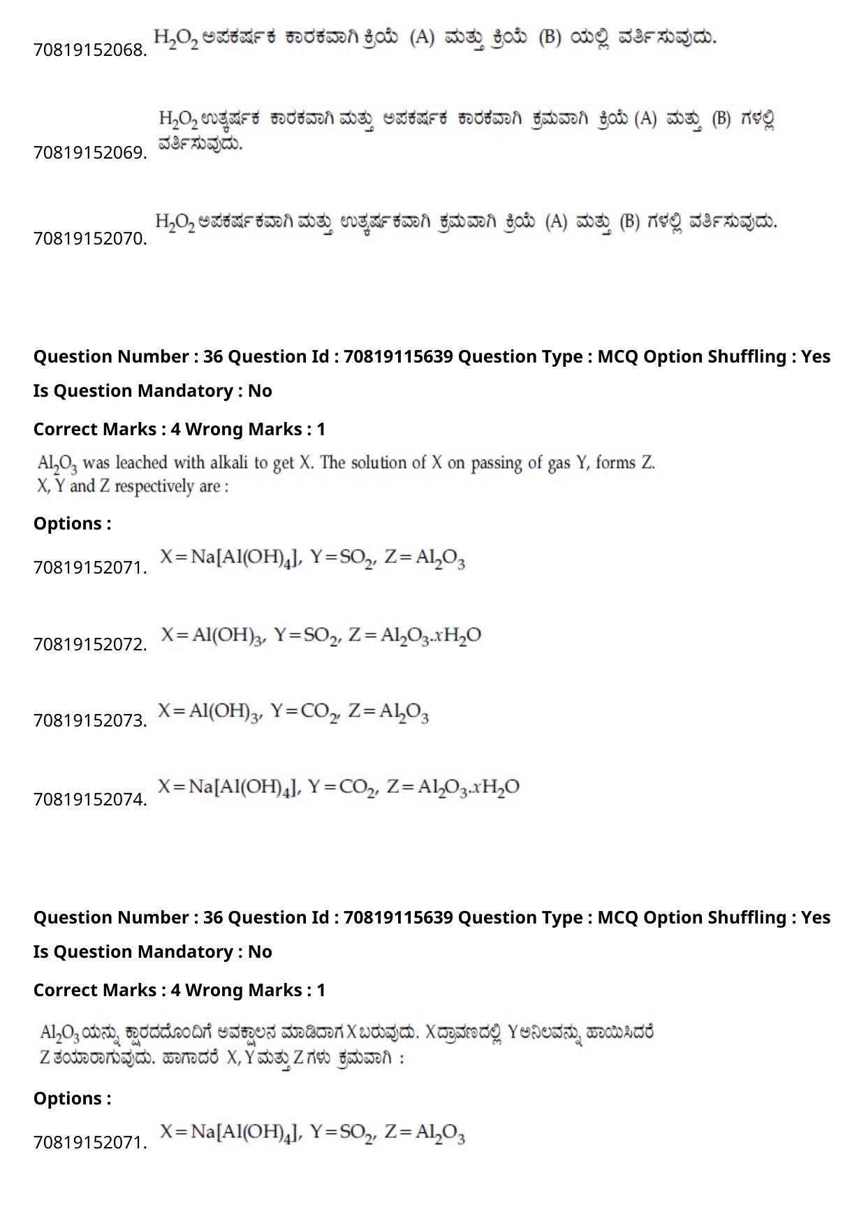 JEE Mains 2021: BTech Kannada (Shift 1) 24-02-2021 Question Paper - Page 43