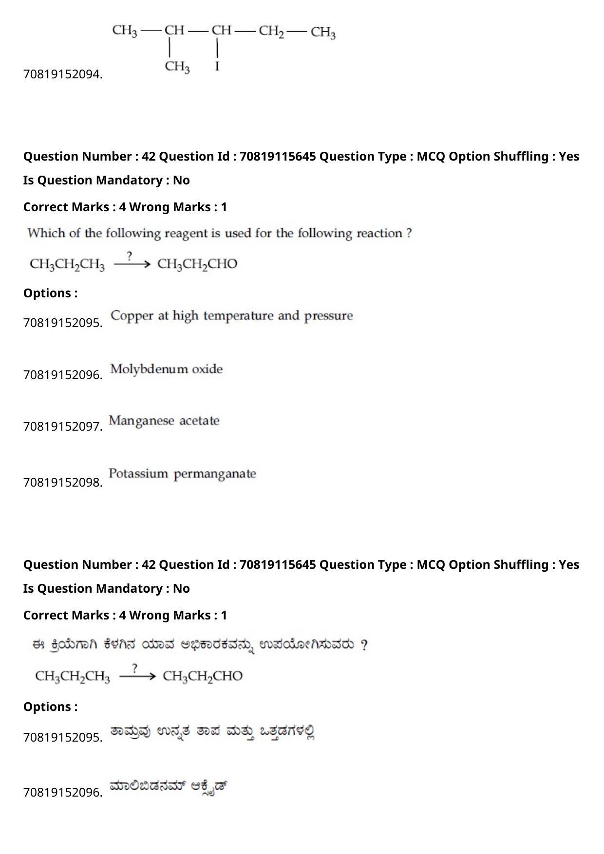 JEE Mains 2021: BTech Kannada (Shift 1) 24-02-2021 Question Paper - Page 50