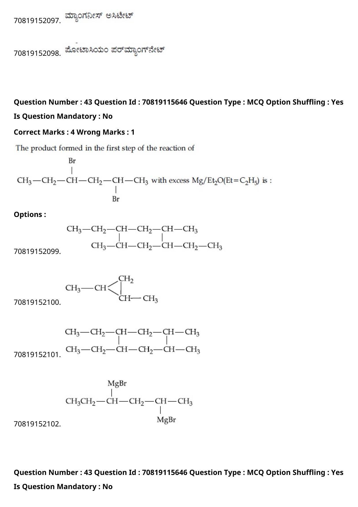JEE Mains 2021: BTech Kannada (Shift 1) 24-02-2021 Question Paper - Page 51