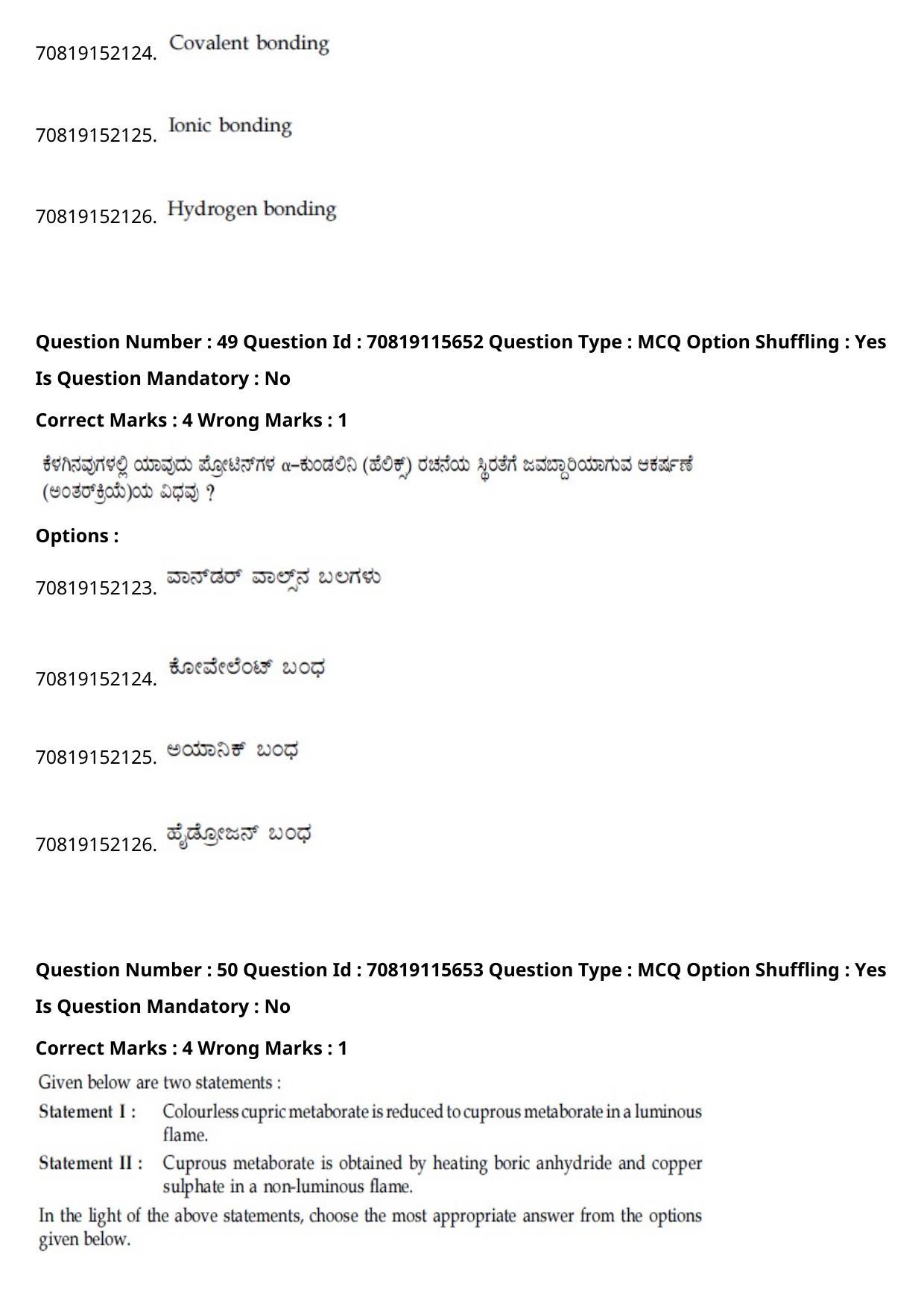 JEE Mains 2021: BTech Kannada (Shift 1) 24-02-2021 Question Paper - Page 61