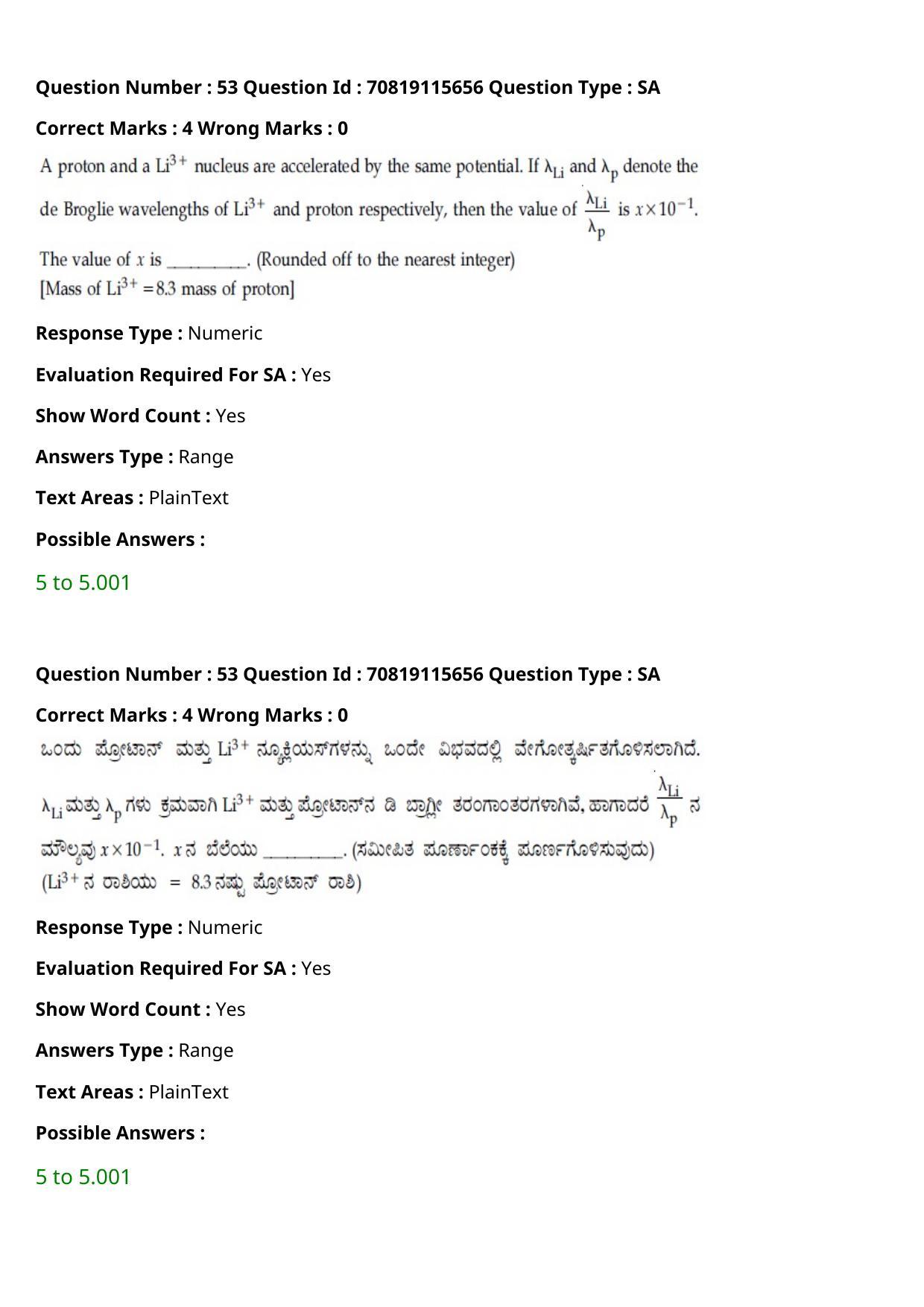 JEE Mains 2021: BTech Kannada (Shift 1) 24-02-2021 Question Paper - Page 65