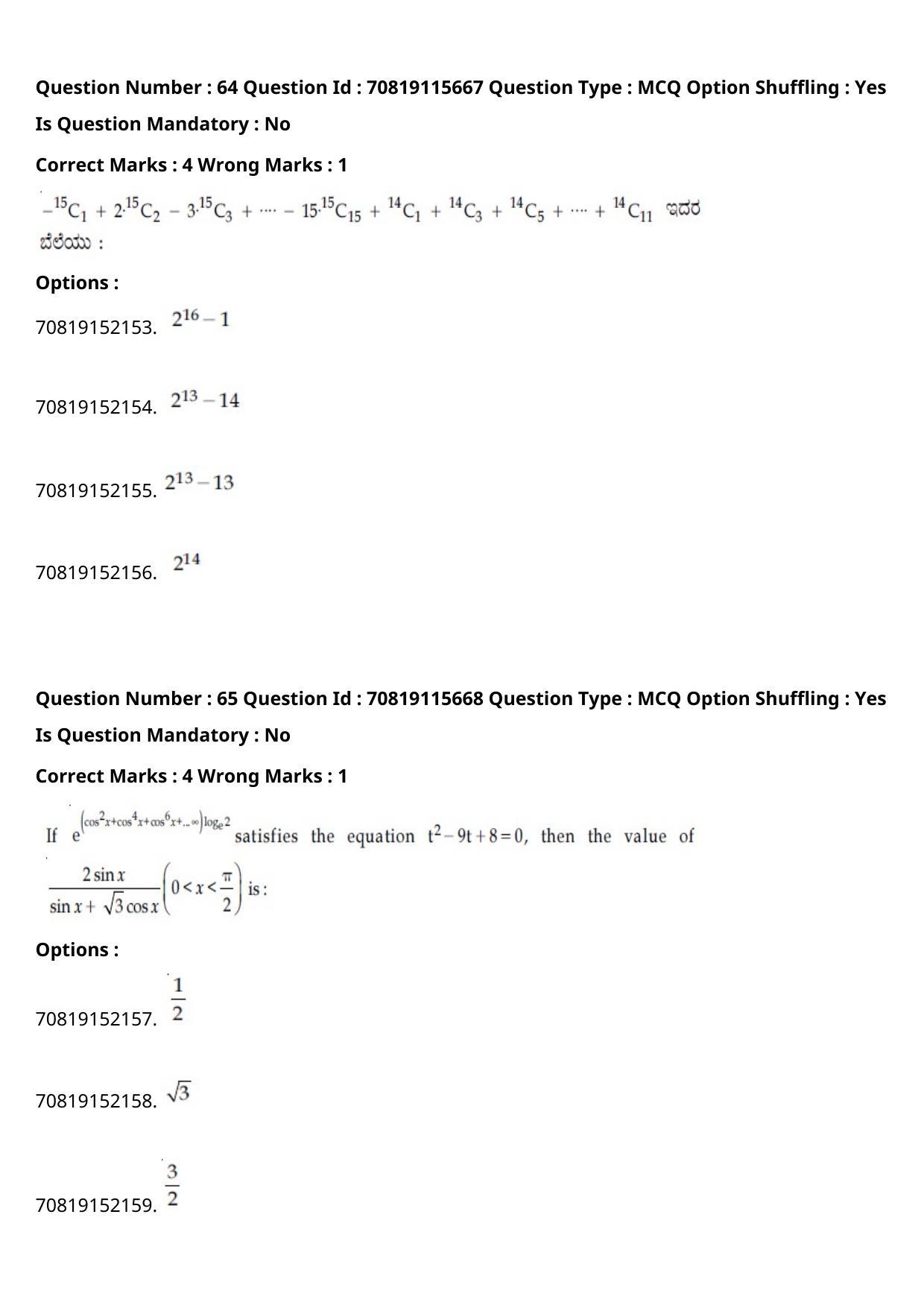 JEE Mains 2021: BTech Kannada (Shift 1) 24-02-2021 Question Paper - Page 77
