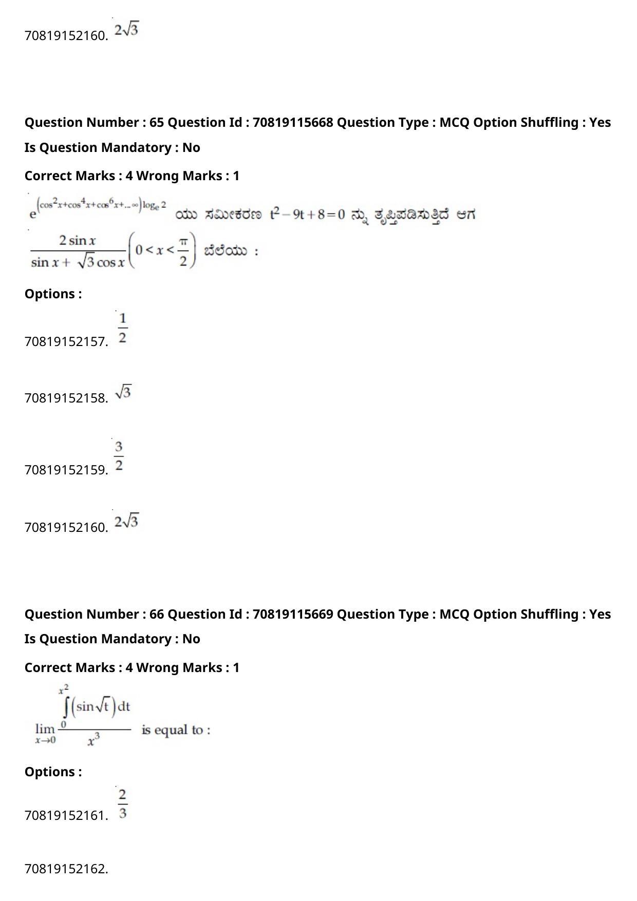 JEE Mains 2021: BTech Kannada (Shift 1) 24-02-2021 Question Paper - Page 78