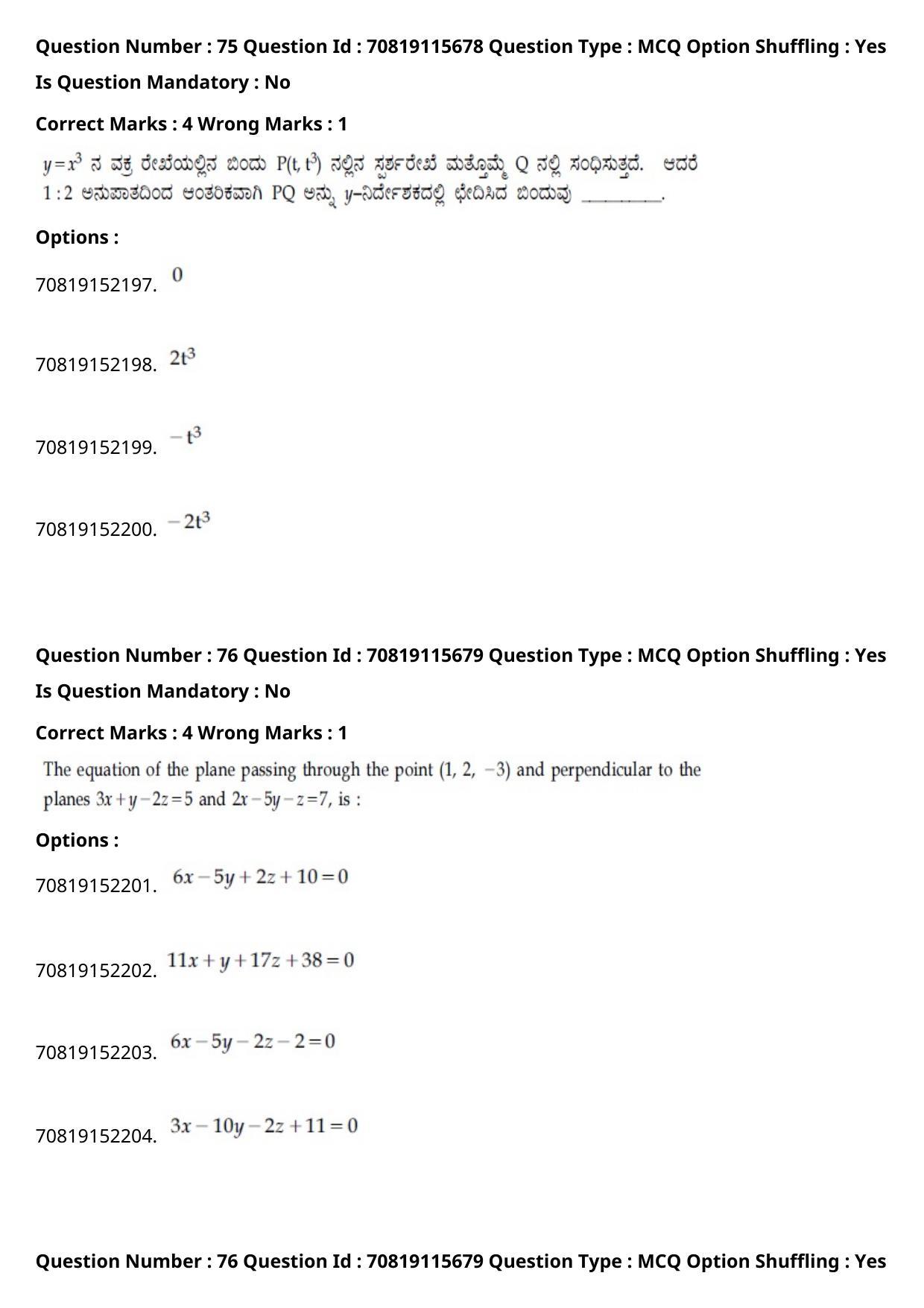 JEE Mains 2021: BTech Kannada (Shift 1) 24-02-2021 Question Paper - Page 89