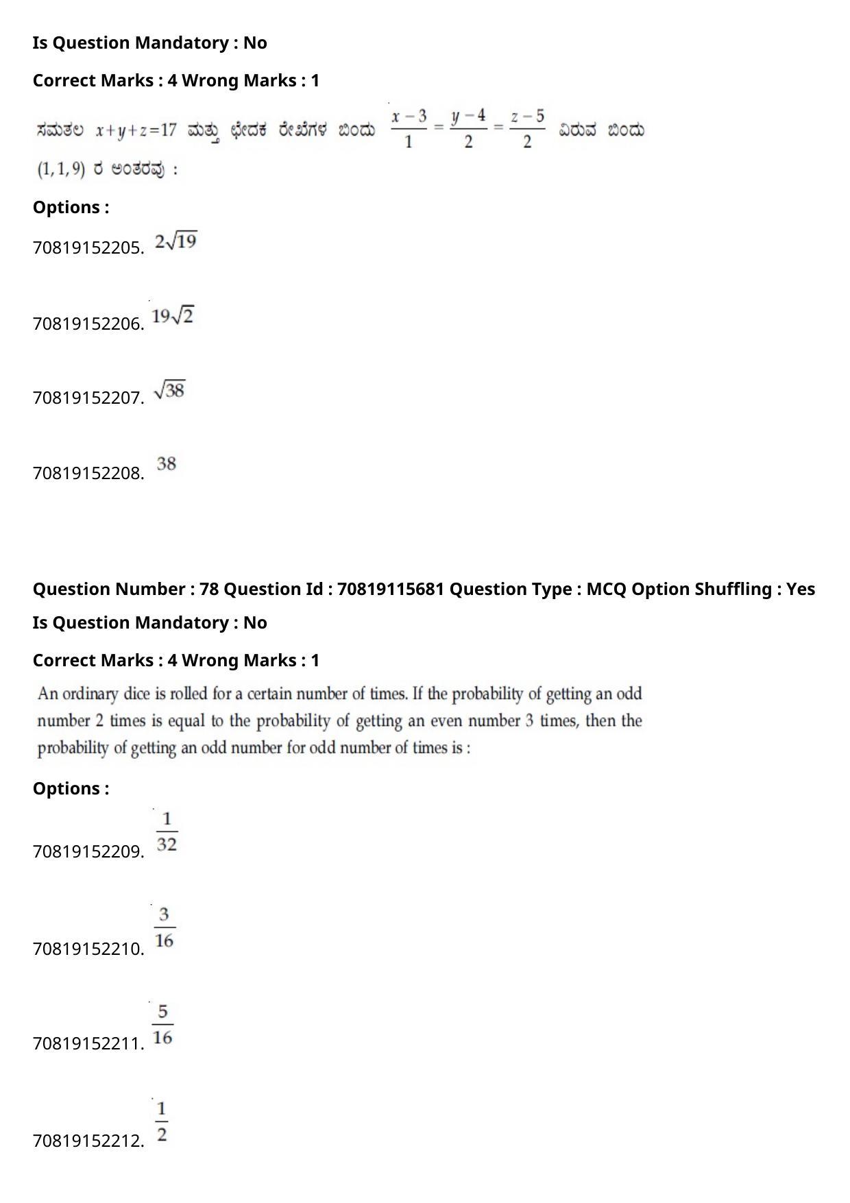 JEE Mains 2021: BTech Kannada (Shift 1) 24-02-2021 Question Paper - Page 91