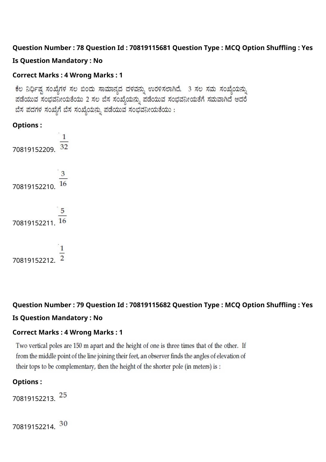 JEE Mains 2021: BTech Kannada (Shift 1) 24-02-2021 Question Paper - Page 92