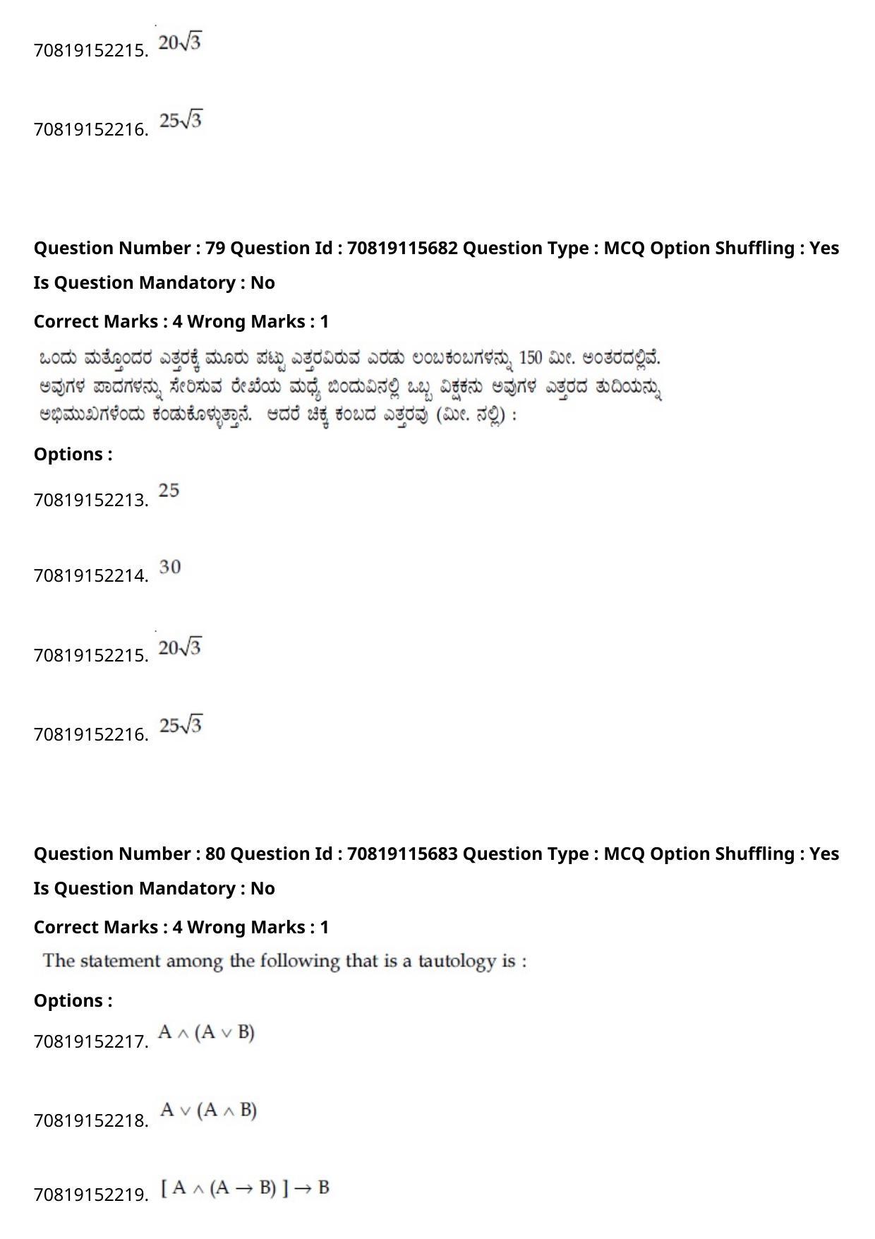 JEE Mains 2021: BTech Kannada (Shift 1) 24-02-2021 Question Paper - Page 93