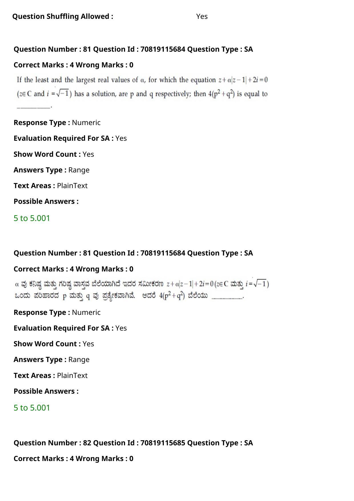 JEE Mains 2021: BTech Kannada (Shift 1) 24-02-2021 Question Paper - Page 95