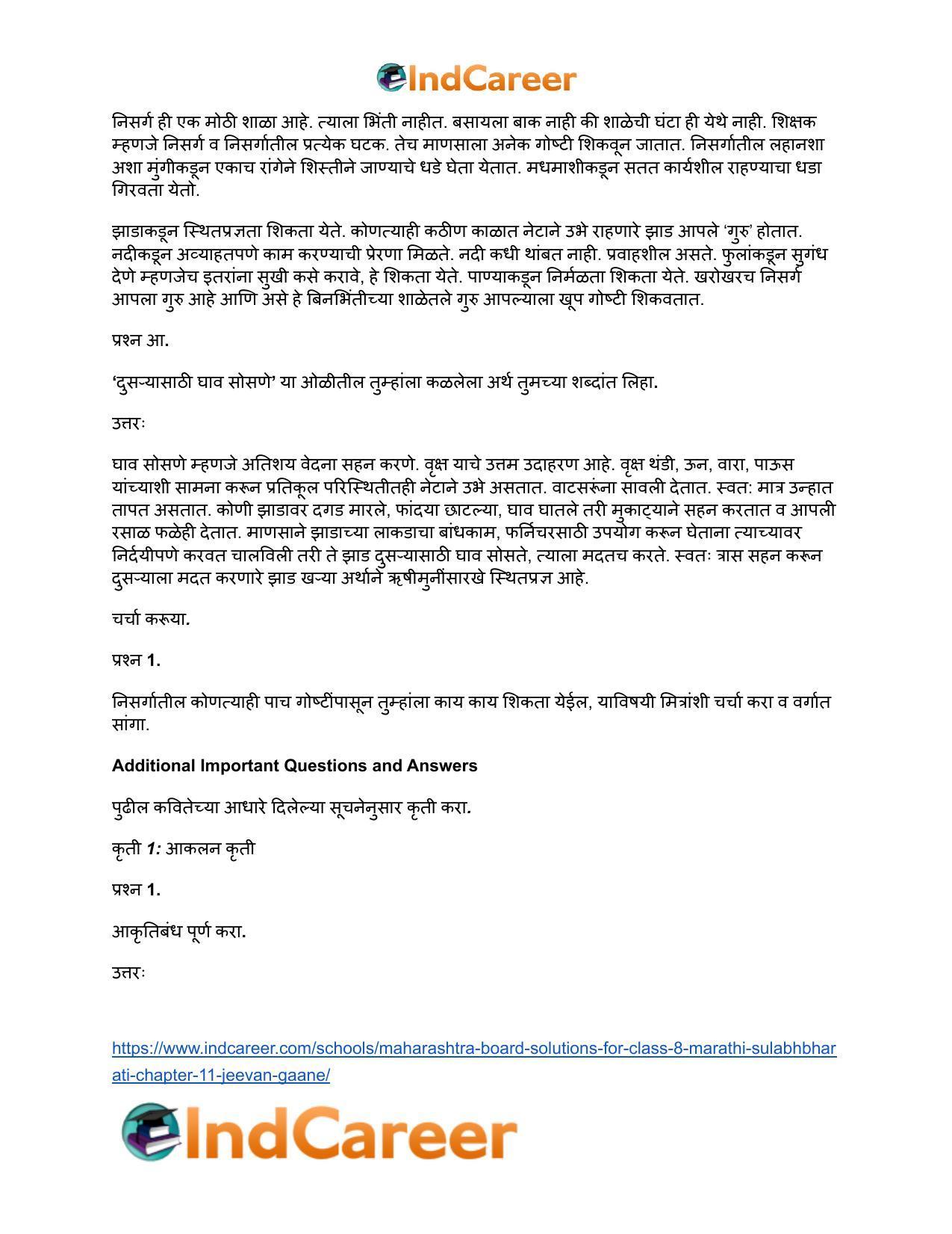 Maharashtra Board Solutions for Class 8- Marathi Sulabhbharati: Chapter 11- जीवन गाणे - Page 4