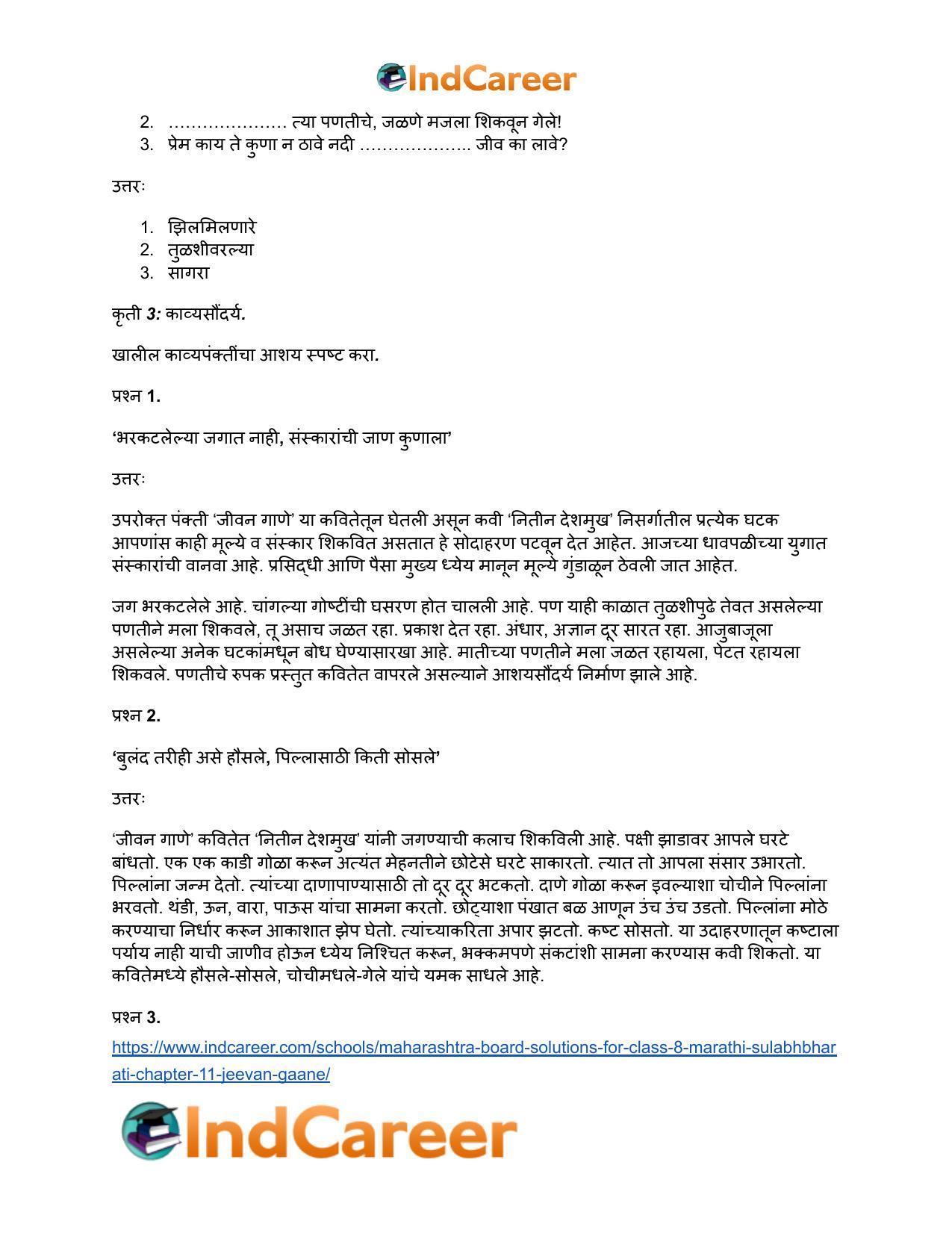 Maharashtra Board Solutions for Class 8- Marathi Sulabhbharati: Chapter 11- जीवन गाणे - Page 7
