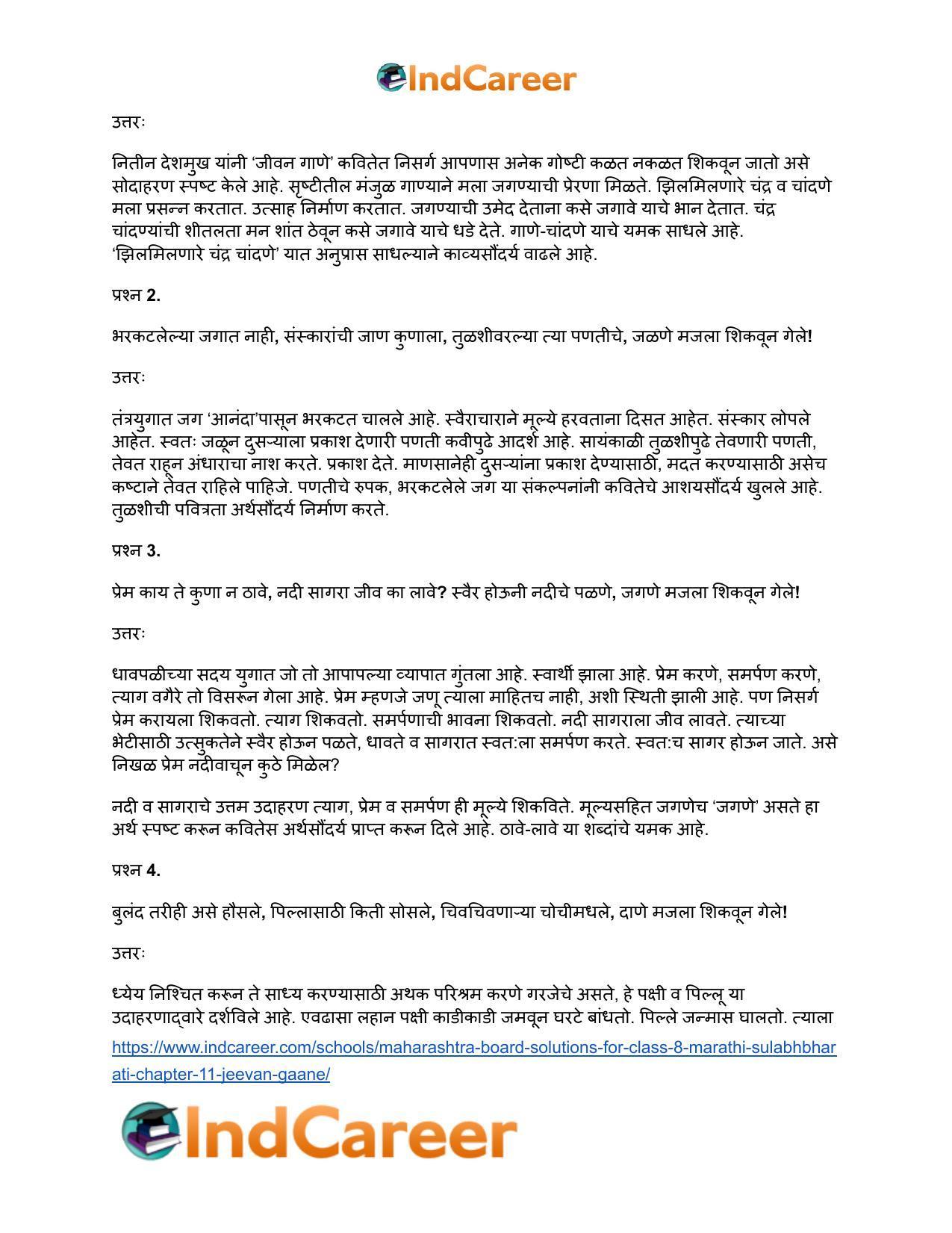 Maharashtra Board Solutions for Class 8- Marathi Sulabhbharati: Chapter 11- जीवन गाणे - Page 9