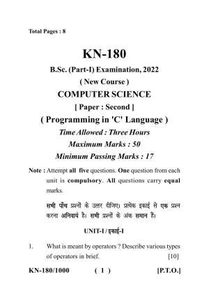 Sarguja University Question Paper - 2022 :  B. Sc. Part-I (Maths Group) Computer Science Paper II