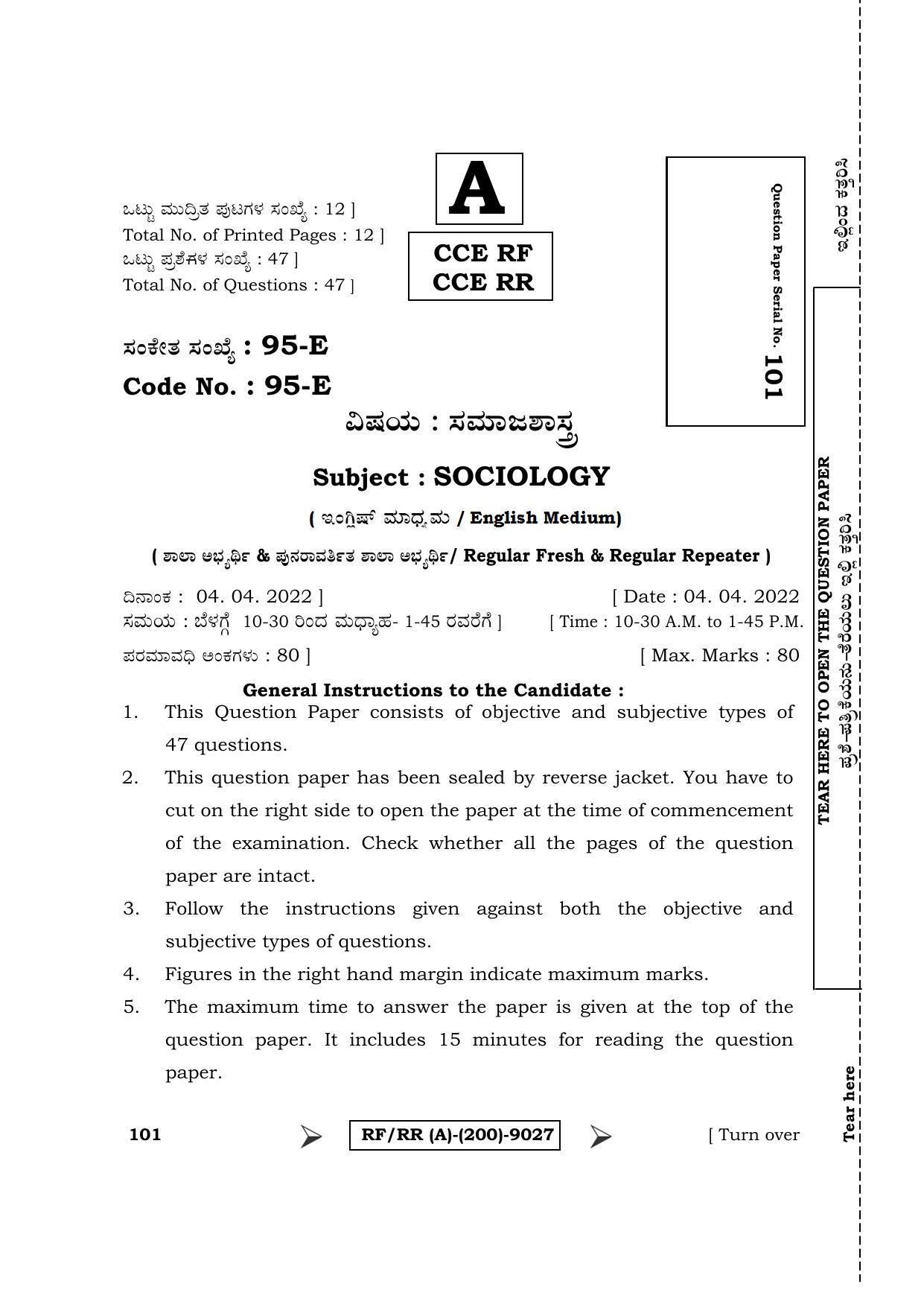 Karnataka SSLC Sociology - English Medium Question Paper 2022 (A Version) - Page 1