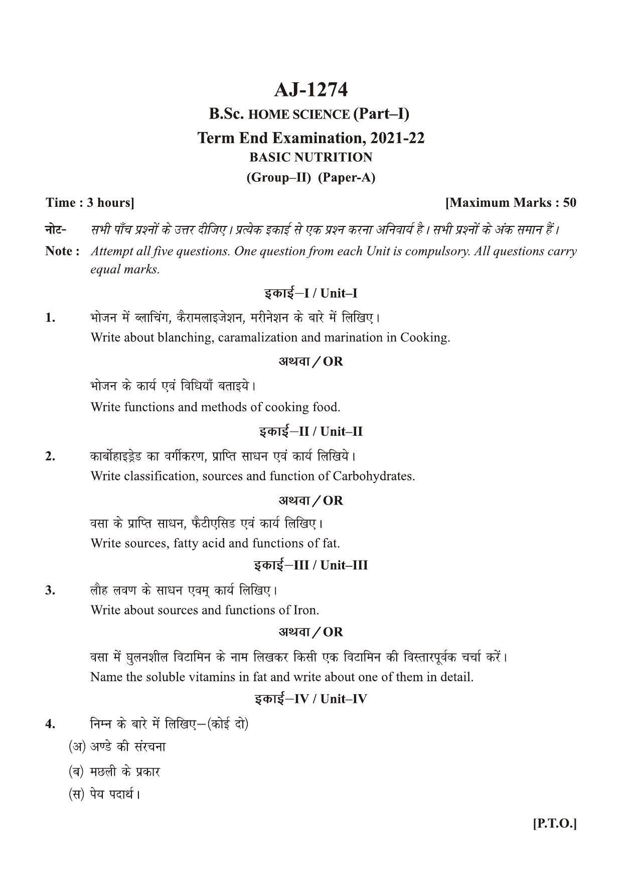 Bilaspur University Question Paper 2021-2022:B.Sc. Home Science Part-I   I. Basic Nutrition Paper 1 - Page 1