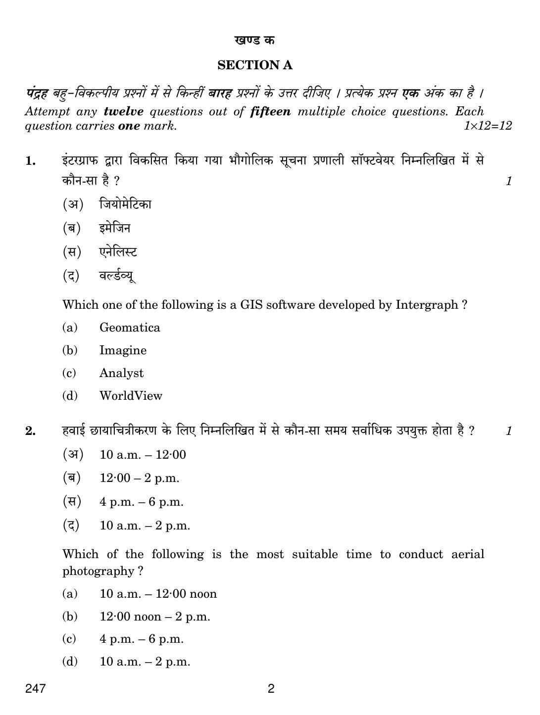 CBSE Class 12 247 GEOSPATIAL TECHNOLOGY 2018 Question Paper - Page 2