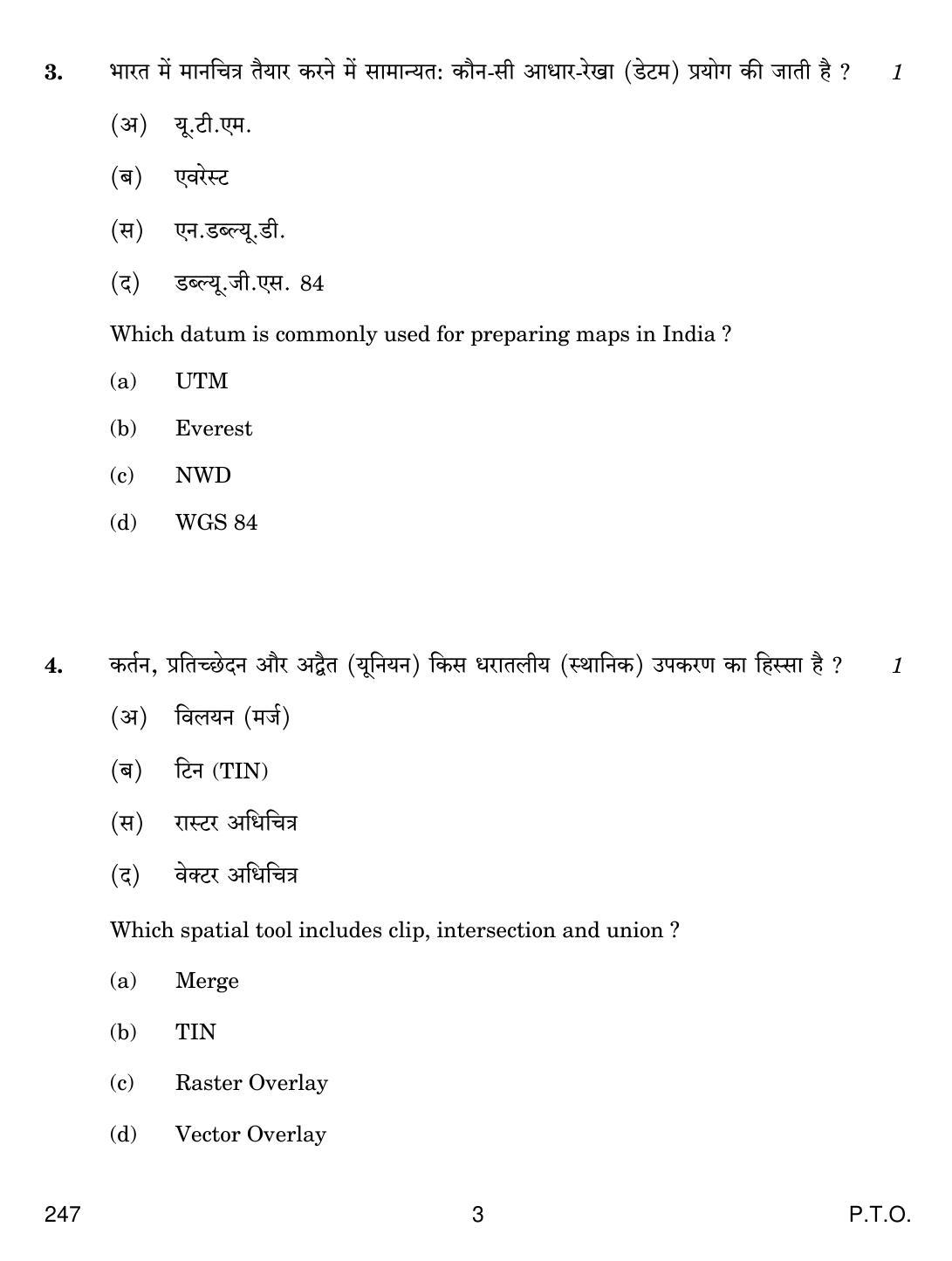 CBSE Class 12 247 GEOSPATIAL TECHNOLOGY 2018 Question Paper - Page 3