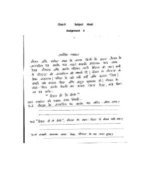 Worksheets for Class 2 Hindi Assignment 5