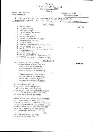 Bilaspur University Question Paper June 2022: M.A. Sanskrit (Second Semester) Kavy paper 1
