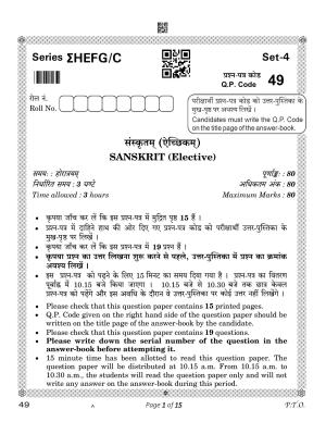 CBSE Class 12 Sanskrit Elective (Compartment) 2023 Question Paper
