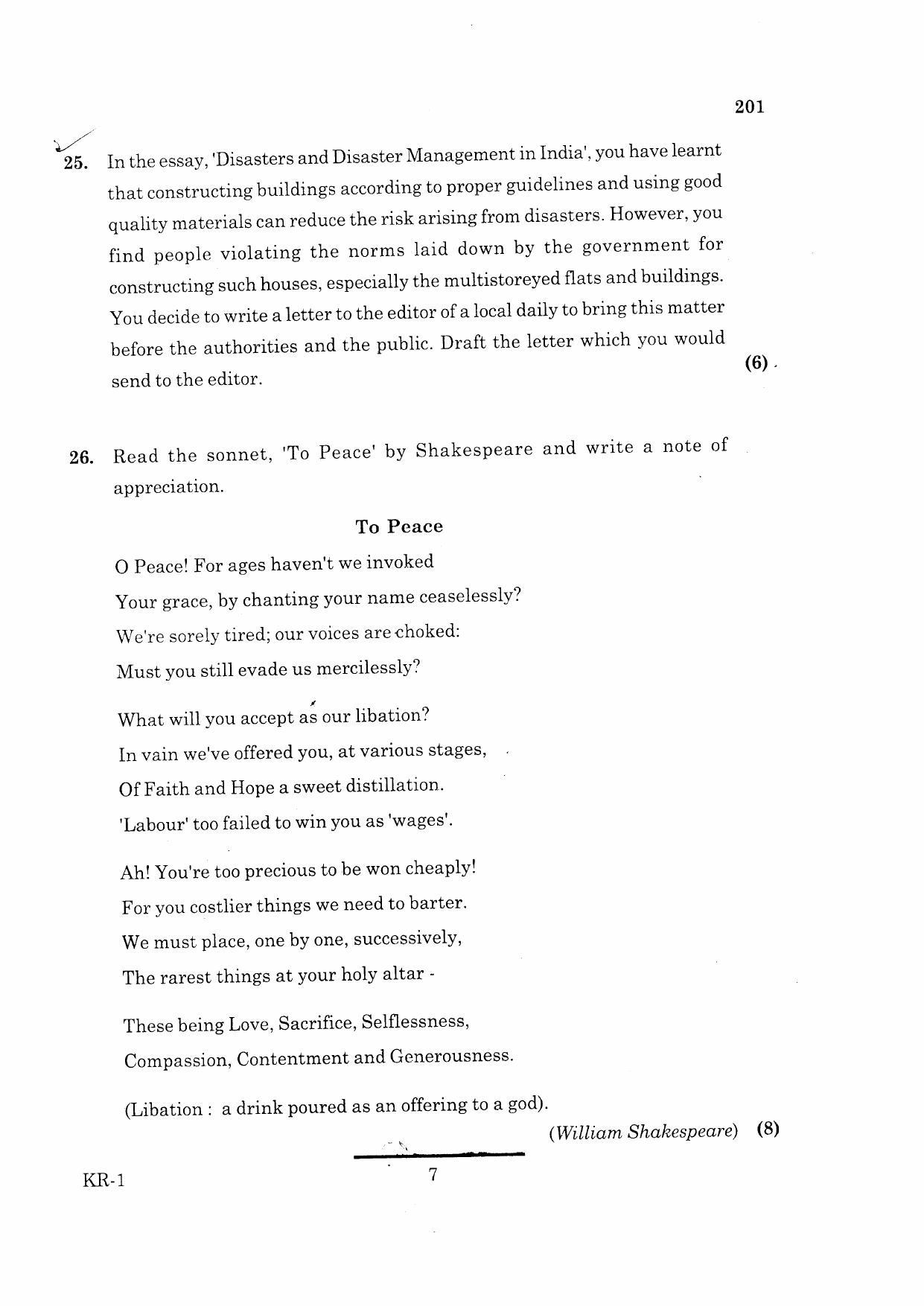 Kerala Plus One 2015 English Improvement Question Paper - Page 7