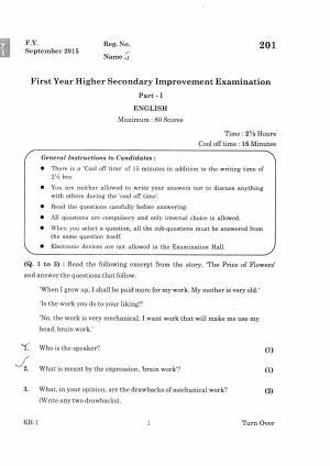 Kerala Plus One 2015 English Improvement Question Paper