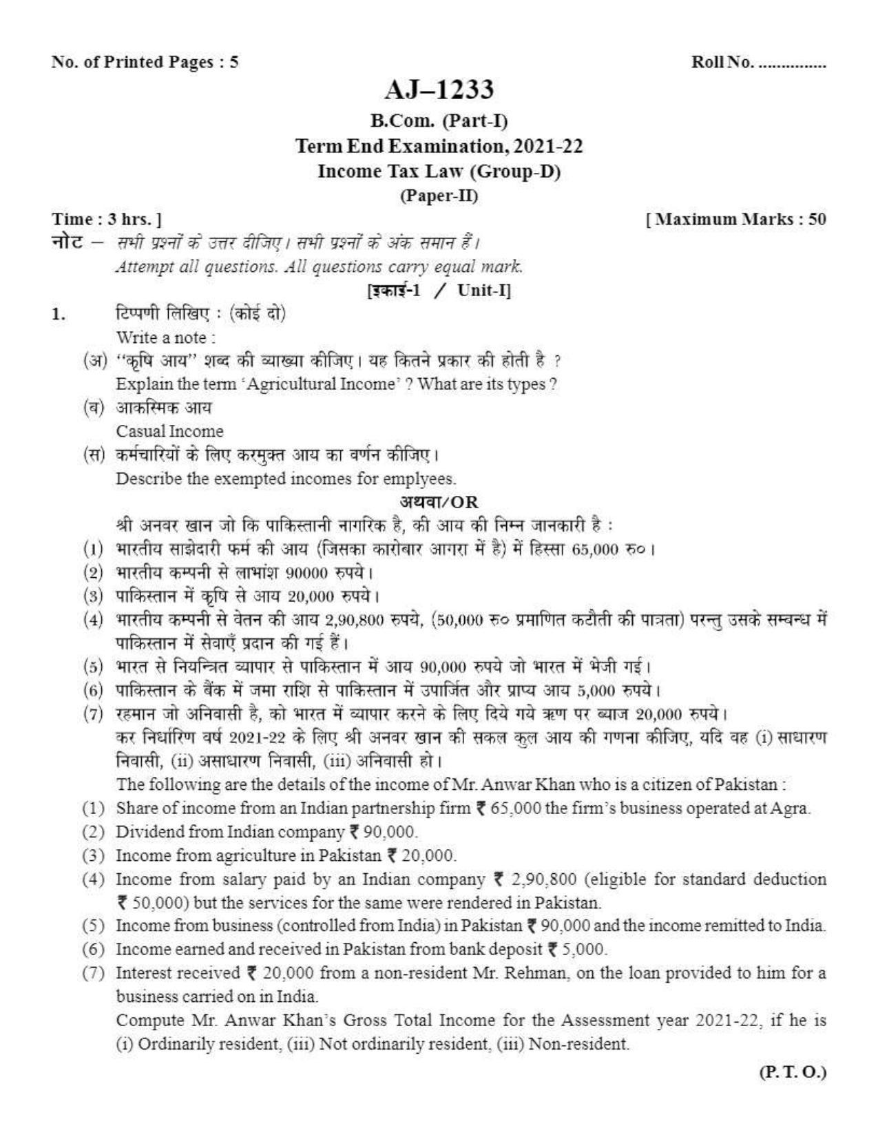 Bilaspur University Question Paper 2021-2022: B.COM Part-I (One) (10+2+3) II.Income Tax Law Paper 2 - Page 1