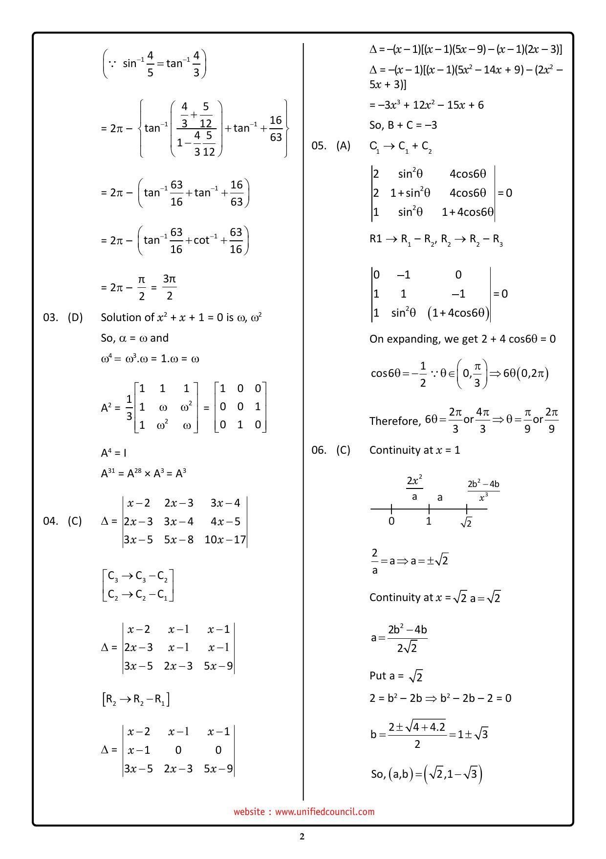 NSTSE 2023 Class 12 PCM Answer Key (Paper Code 484) - Page 2