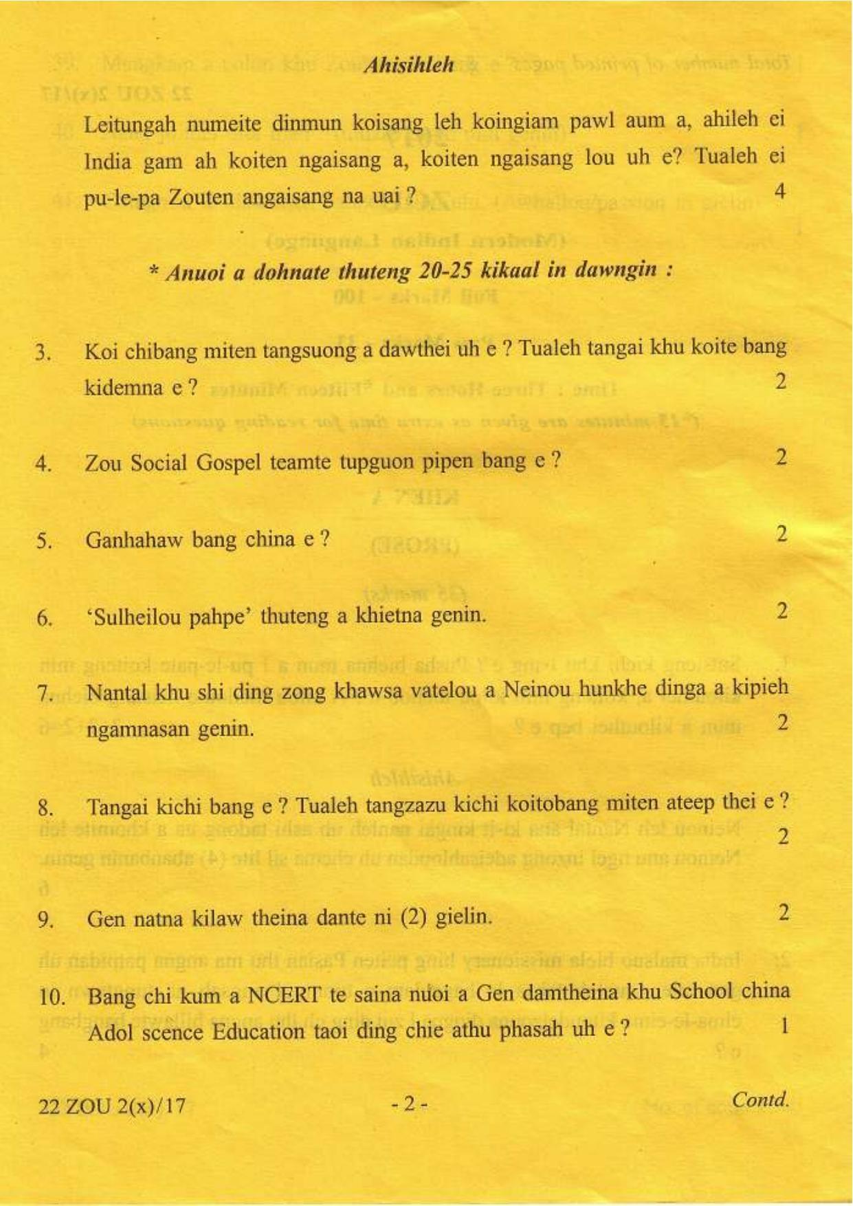 COHSEM Class 12 Zou (M.I.L.) 2017 Question Papers - Page 2