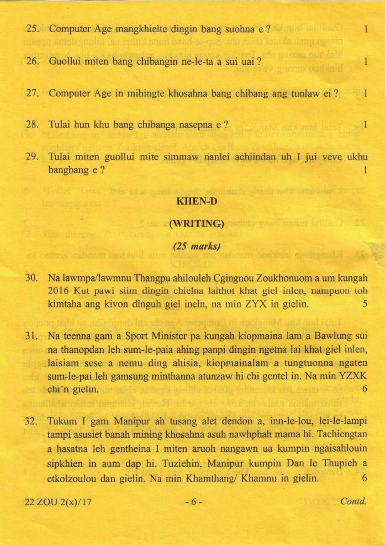 COHSEM Class 12 Zou (M.I.L.) 2017 Question Papers - Page 6