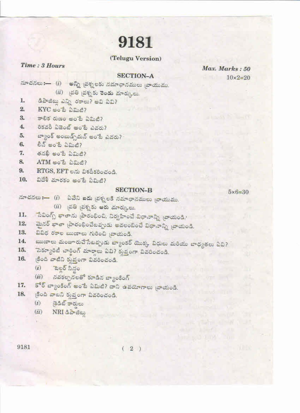 AP Inter 2nd Year Banking-II May-2019-Vocational Question Paper - Page 2