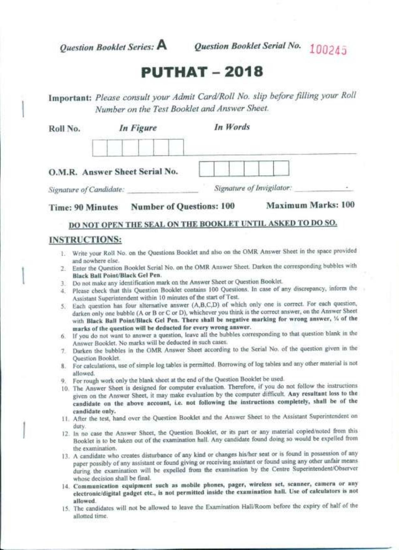 PUTHAT 2018 Question Paper - Page 1