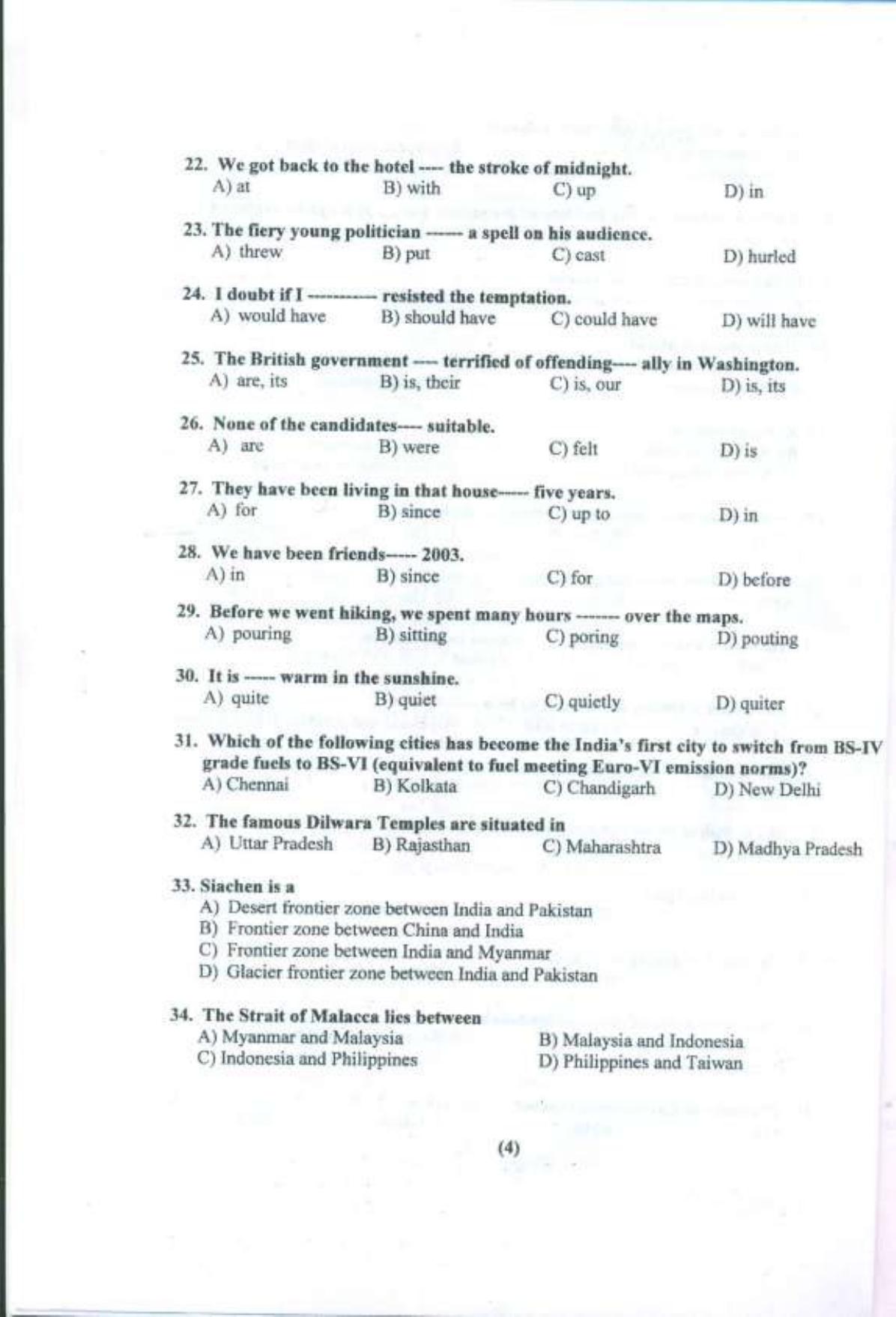PUTHAT 2018 Question Paper - Page 5
