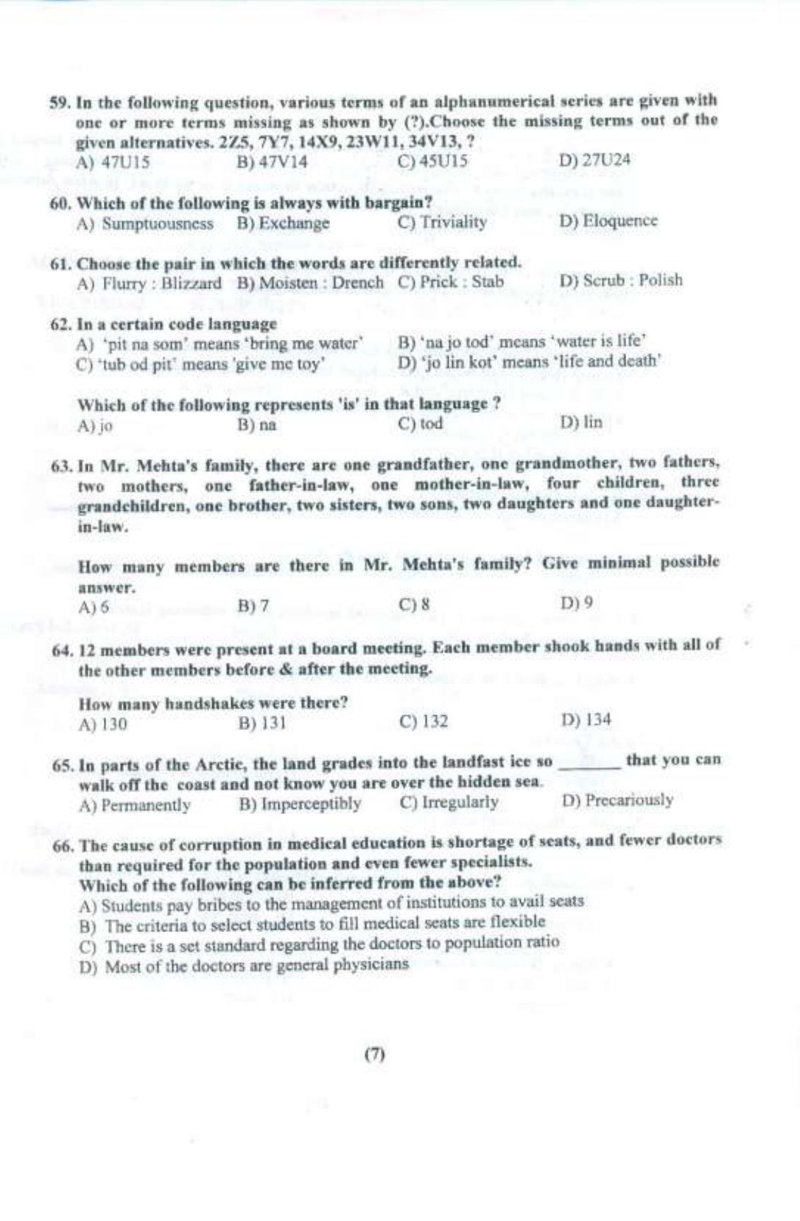 PUTHAT 2018 Question Paper - Page 8