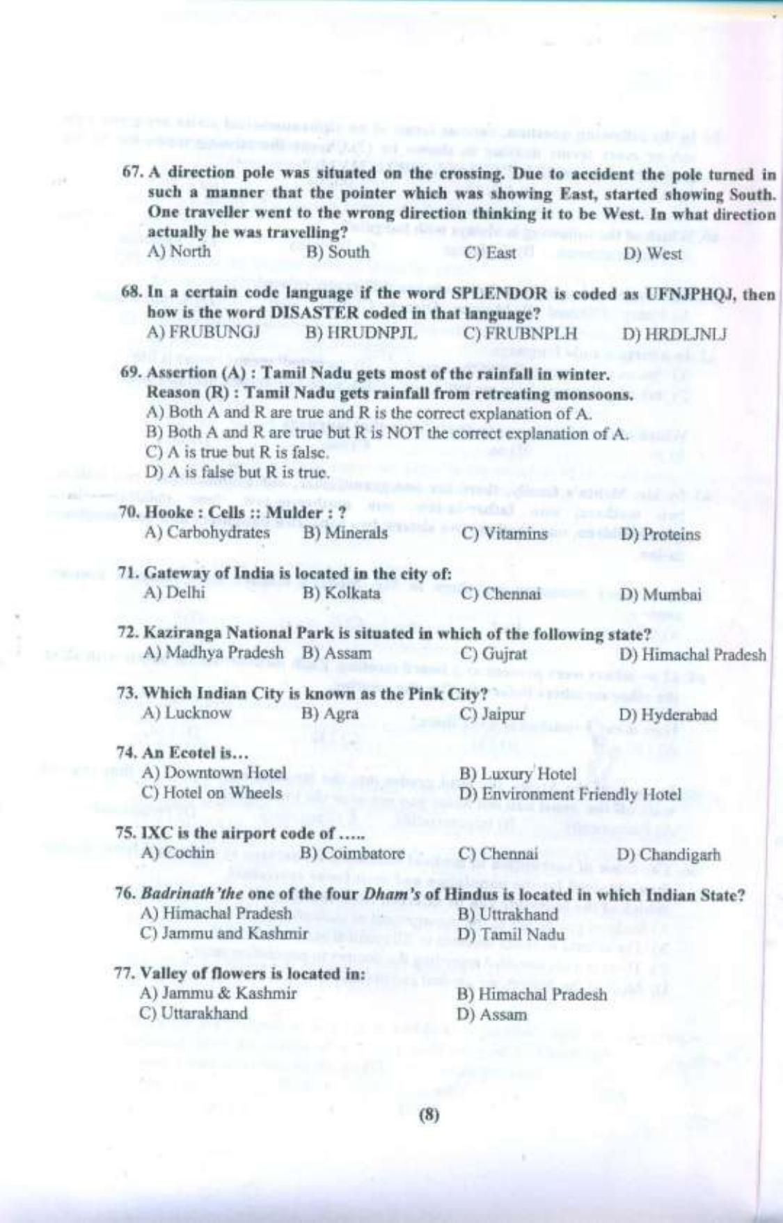 PUTHAT 2018 Question Paper - Page 9