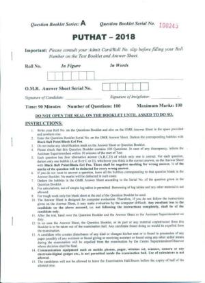 PUTHAT 2018 Question Paper