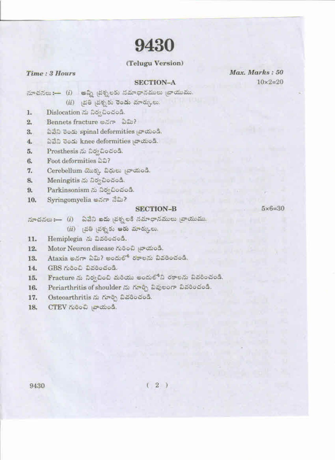 AP Inter 2nd Year Orthopaedics and Neurology-II May-2019-Vocational Question Paper - Page 2