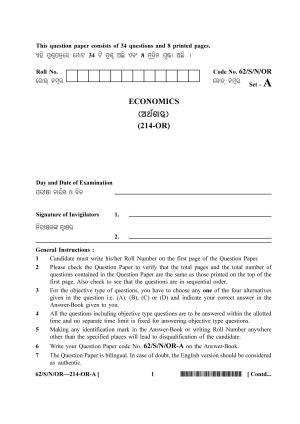 NIOS October 2021 Class 10 Economics (Odia Medium) Question Paper