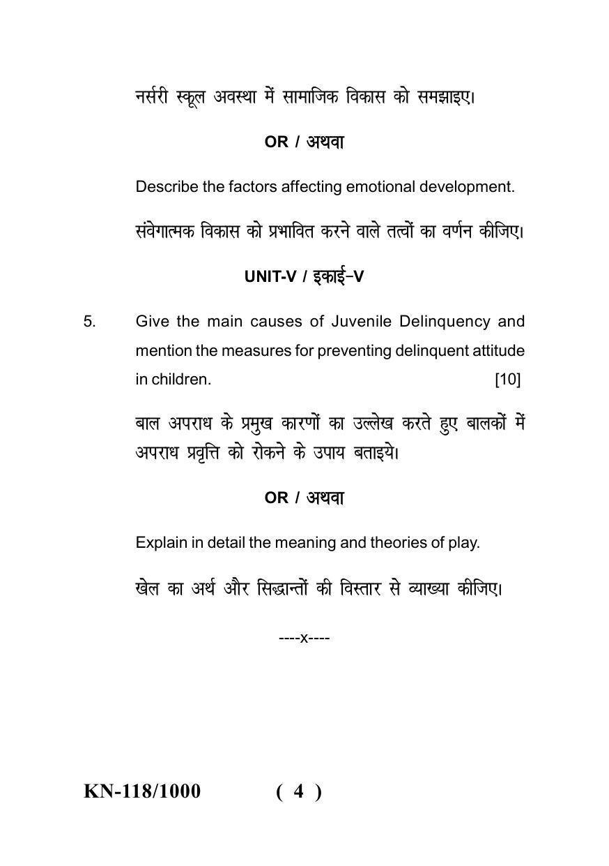 Sarguja University Question Paper - 2022 : B.A. Part Three (10+2+3) 3 Y DC (Old Course) Home Science Paper I - Page 4