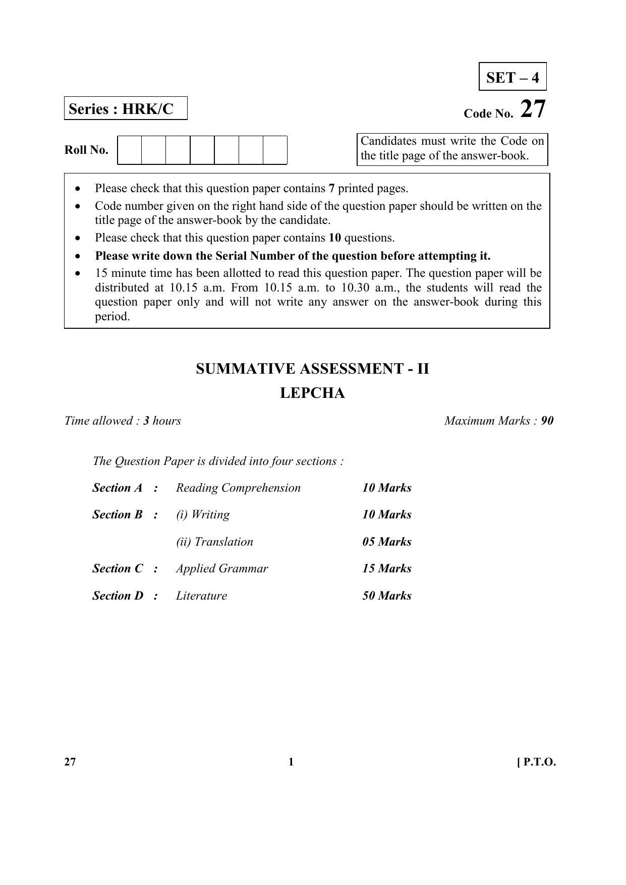 CBSE Class 10 27-Lepcha 2017-comptt Question Paper - Page 1