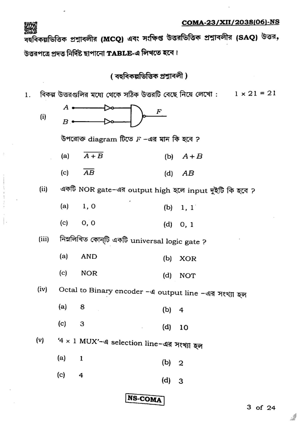 West Bengal Board Class 12 Modern Computer Application 2023 Question Paper - Page 3