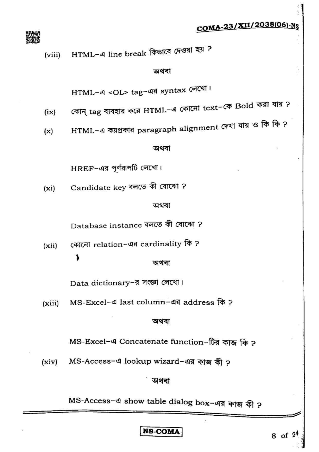 West Bengal Board Class 12 Modern Computer Application 2023 Question Paper - Page 8
