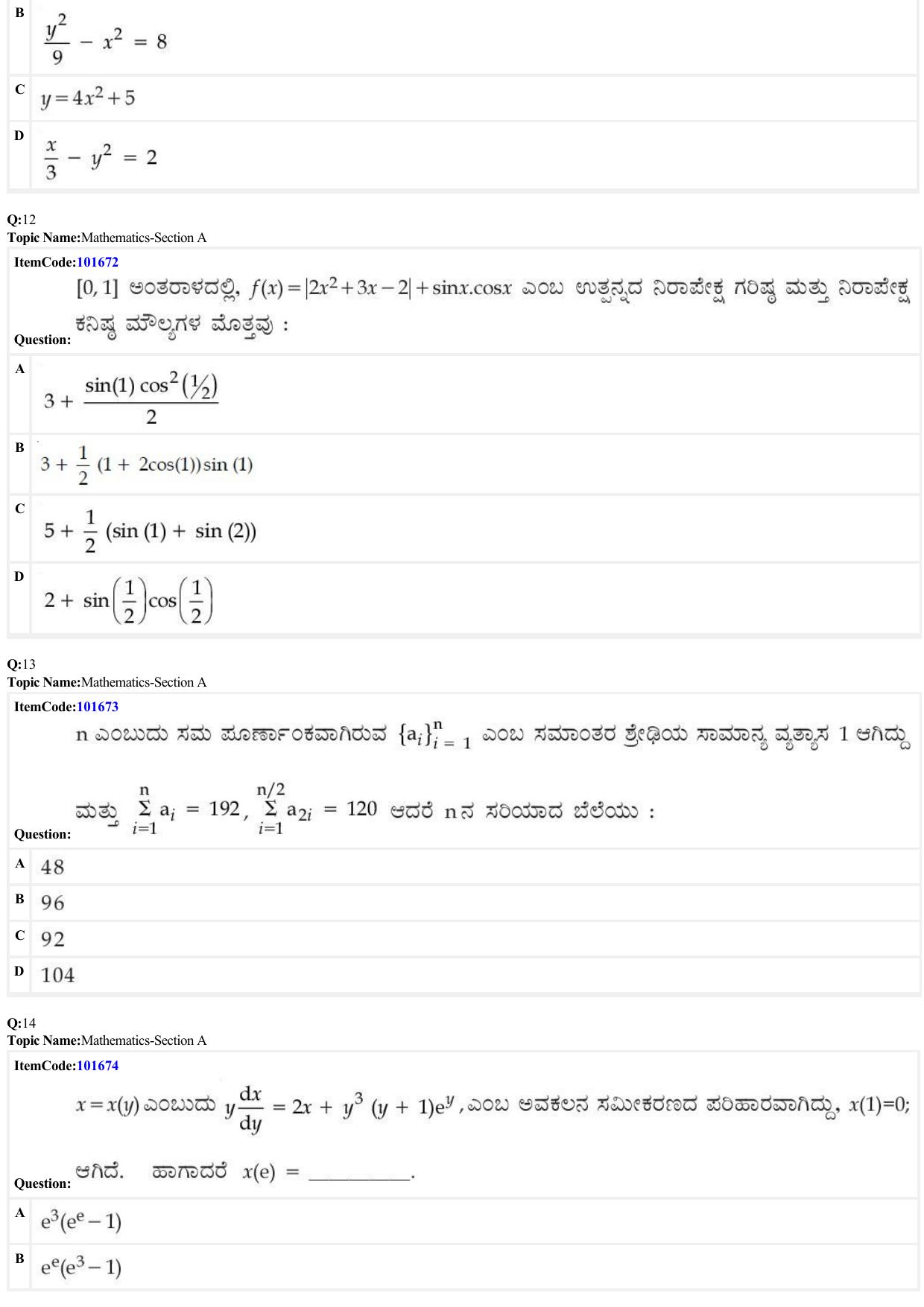 JEE Mains 2022: B.E/B.Tech.(Paper I) Kannada (Shift 1) 23-06-2022 Question Paper - Page 4
