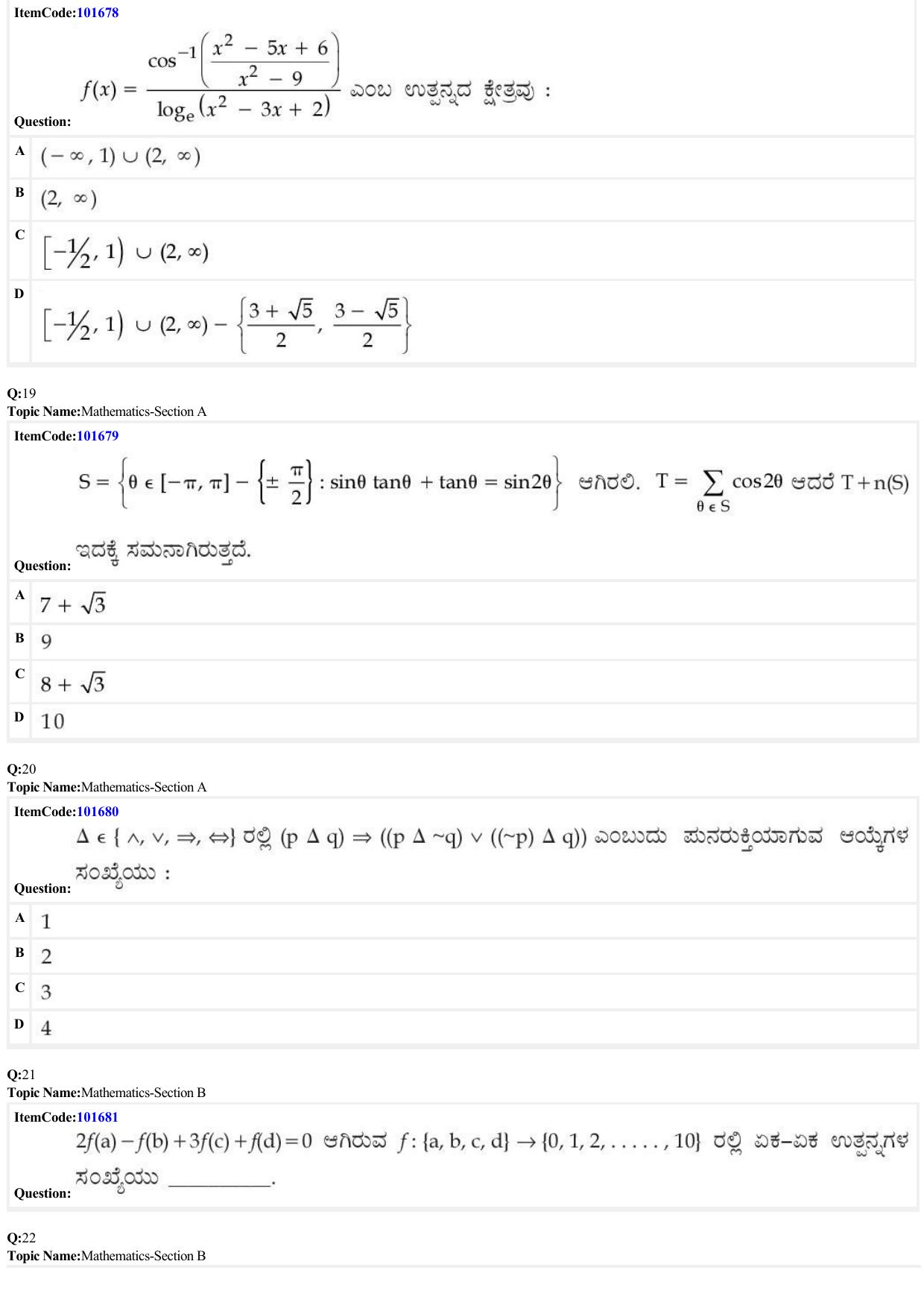 JEE Mains 2022: B.E/B.Tech.(Paper I) Kannada (Shift 1) 23-06-2022 Question Paper - Page 6