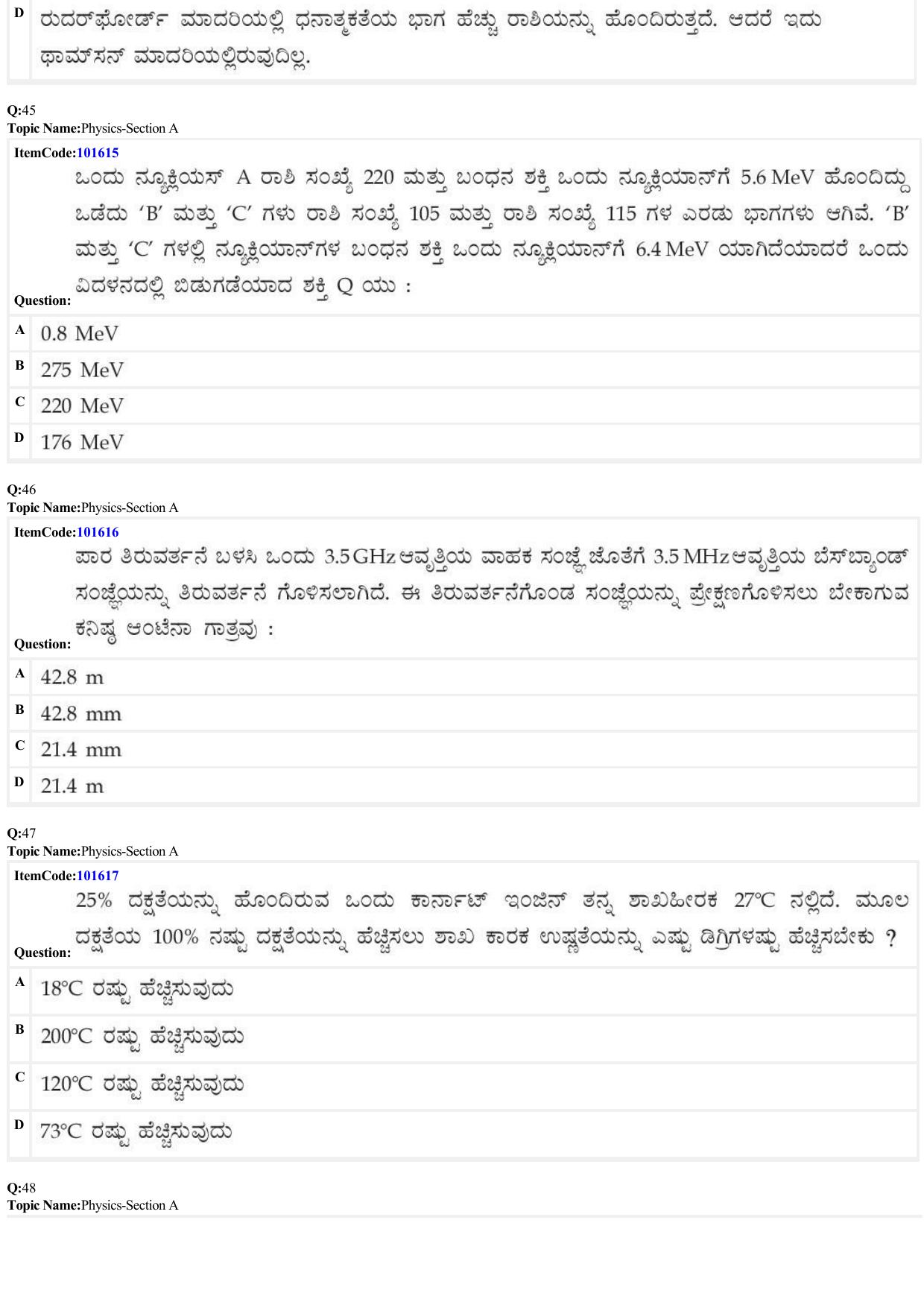 JEE Mains 2022: B.E/B.Tech.(Paper I) Kannada (Shift 1) 23-06-2022 Question Paper - Page 13