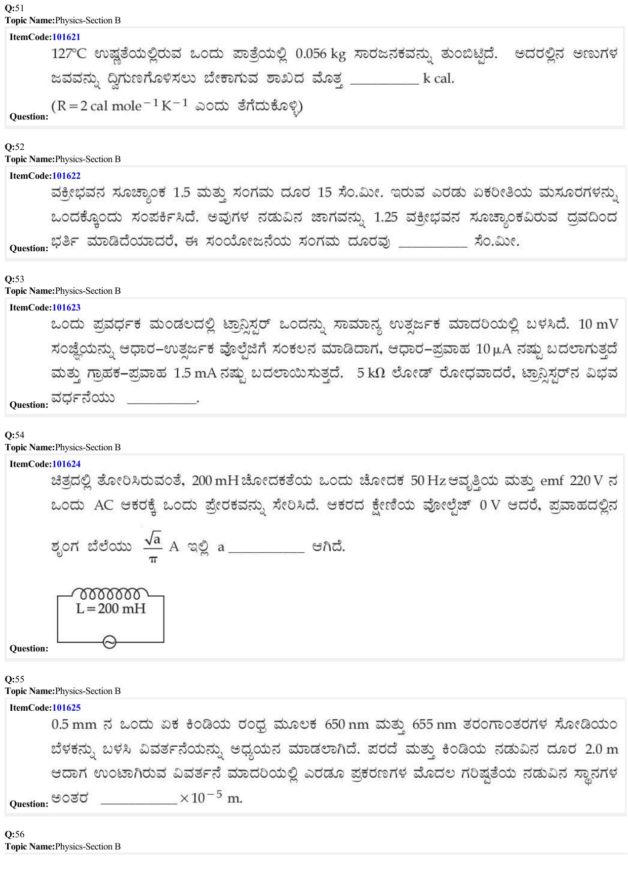 JEE Mains 2022: B.E/B.Tech.(Paper I) Kannada (Shift 1) 23-06-2022 Question Paper - Page 15